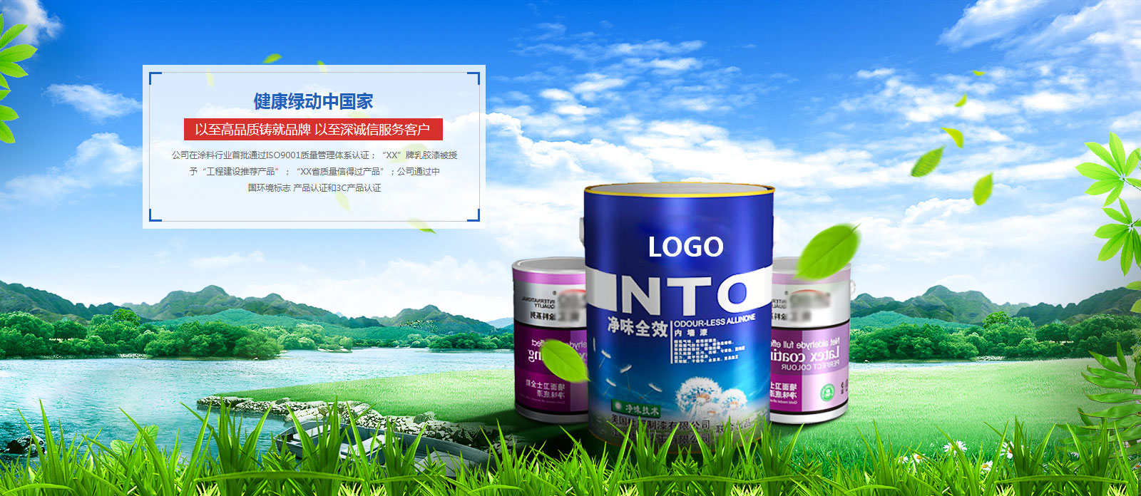 鑫碩植物燈